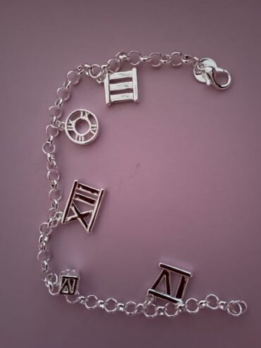 Sterling silver charm bracelet